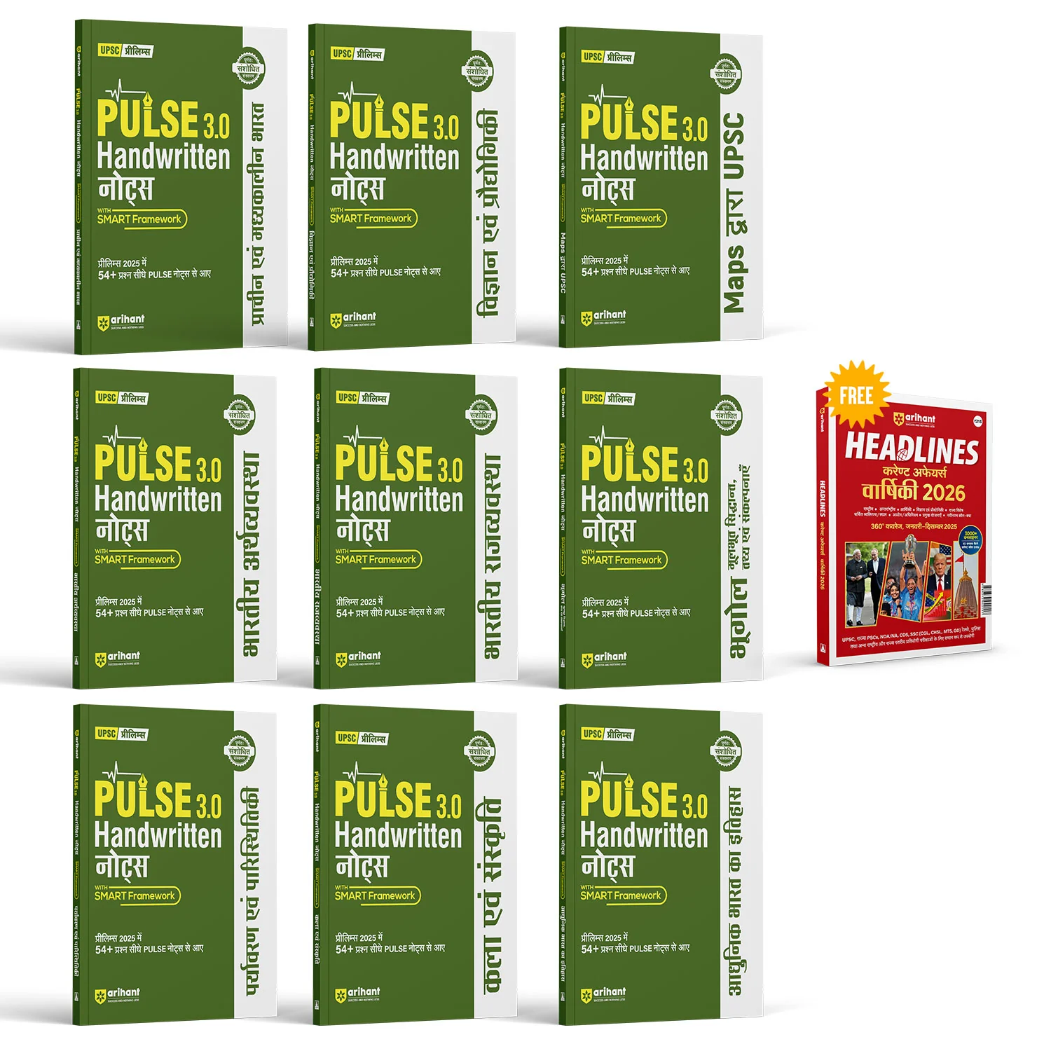 Combo of Pulse 3.0 Hand Written Notes Geography, Art & Culture, Modern Indian History, Ancient & Medieval India, Environment & Eco., Indian Polity, Indian Eco., Sci. & Tech, UPSC Through Maps | With Free Headline Current Affairs 2026 | Hindi Medium
