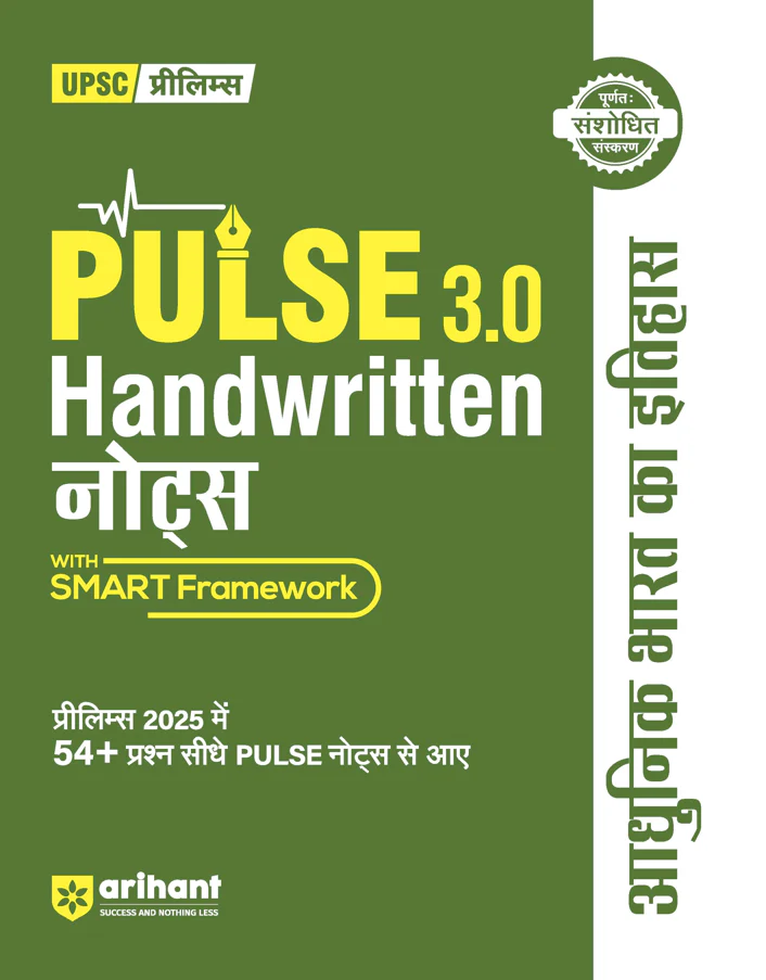 Combo of Pulse 3.0 Hand Written Notes Geography, Art & Culture, Modern Indian History, Ancient & Medieval India, Environment & Eco., Indian Polity, Indian Eco., Sci. & Tech, UPSC Through Maps | With Free Headline Current Affairs 2026 | Hindi Medium - Image 3