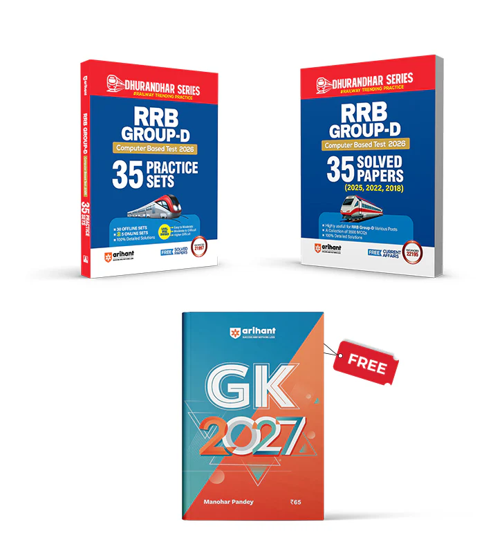 Combo of Railway Group 'D' (Level 1) Computer Based Test 2026 | 35 Solved Papers (2025-2018) & 35 Practice Sets | With Free General Knowledge | English Medium
