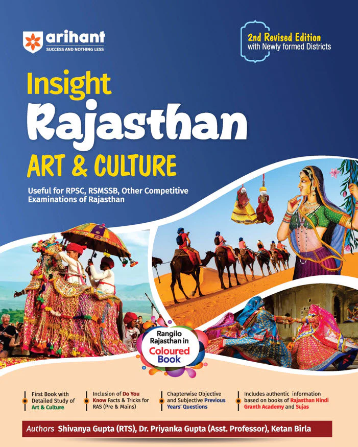 Insight Rajasthan Art & Culture | For RPSC, RSMSSB & other Competitive Exam | 2nd Revised Edition with Newly Formed Districts | English Medium