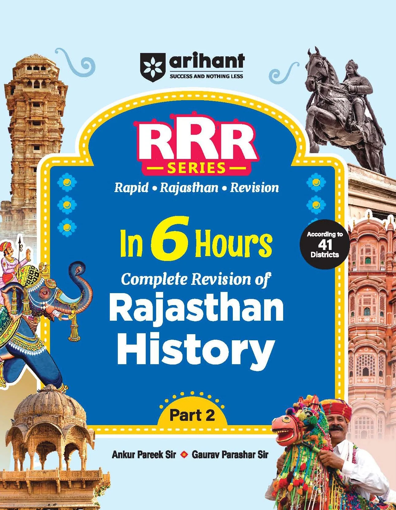 Combo of Rajasthan Pocket RRR | Insight Rajasthan, Part-1 Art & Culture, Part-2 History, Part-3 Polity & & Static GK & Part 4 Geography & Economy | English Medium - Image 4
