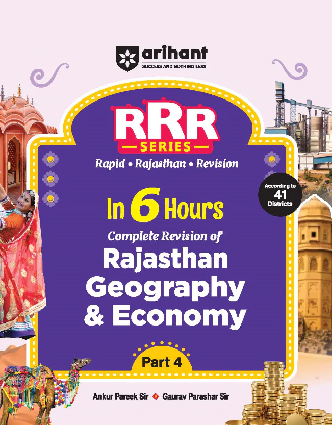 Rajasthan Geography & Economy | Pocket Book RRR (Rapid-Rajasthan-Revision) Part-4 | By Ankur Parik & Gaurav Parashar | English Medium