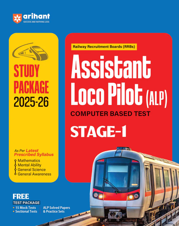 Combo of RRB ALP (Stage -1 ) Exam 2025-26 | Study Guide, Solved Paper & Practice Sets | English Medium - Image 2