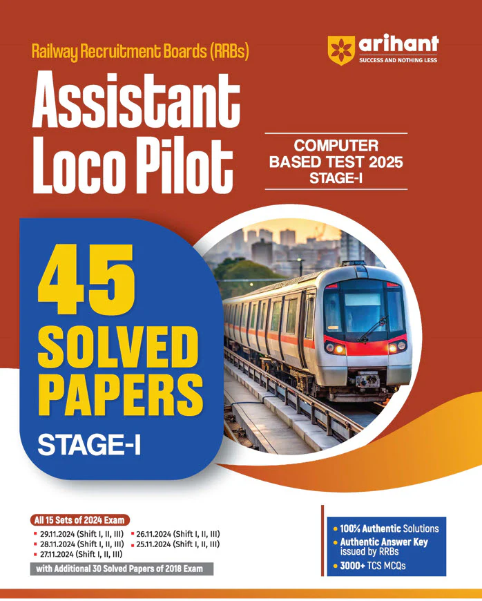 Combo of RRB ALP (Stage -1 ) Exam 2025-26 | Study Guide, Solved Paper & Practice Sets | English Medium - Image 4