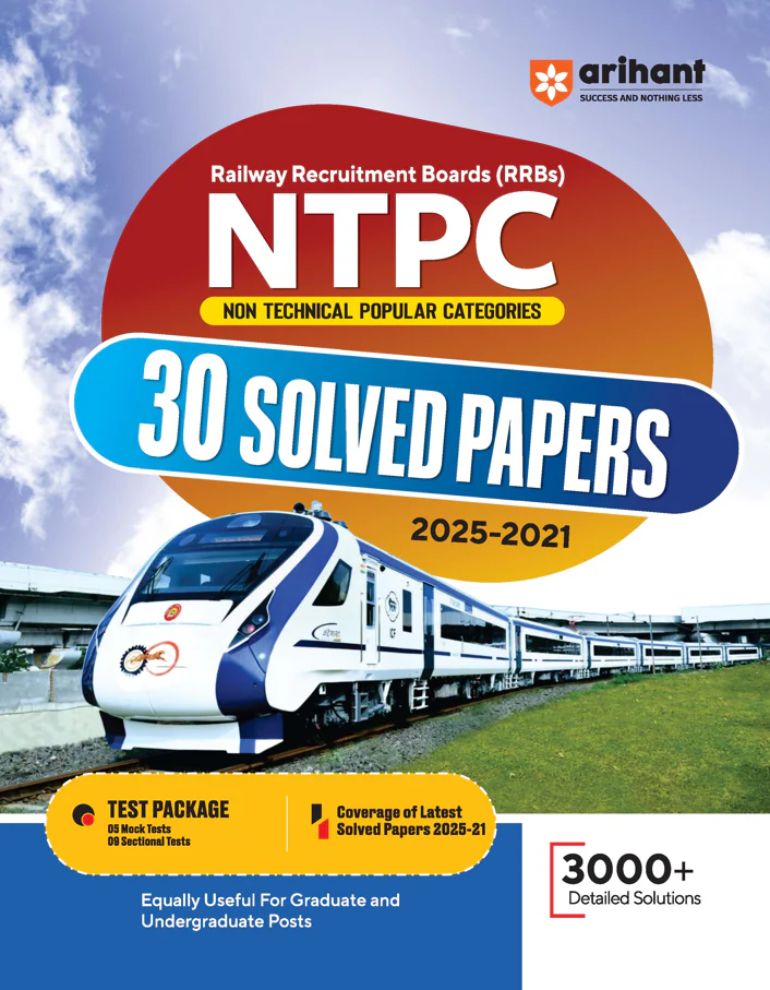 Combo of RRBs Junior Engineer CBT (Stage I) 2025-26 | Study Package & 30 Practice Sets & 30 Solved Papers | With free General Knowledge 2026 | English Medium - Image 4