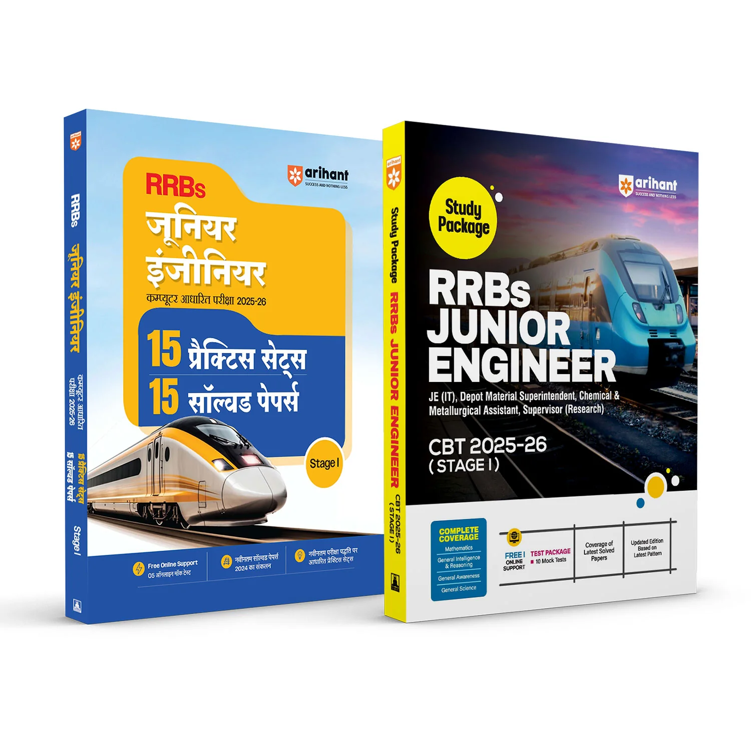 Combo of RRBs Junior Engineer CBT (Stage I) 2025-26 | Study Package & 15 Practice Sets & 15 Solved Papers | Hindi Medium