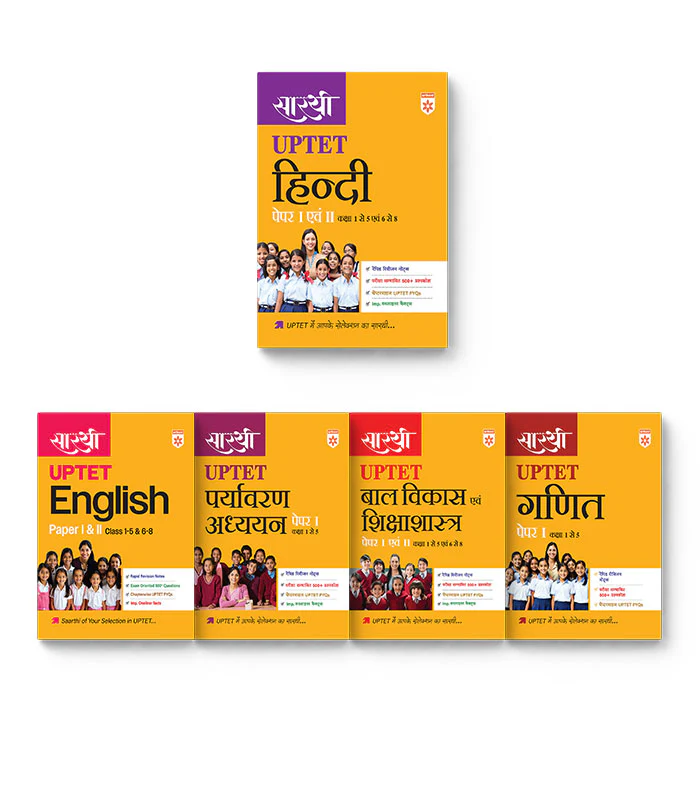 Combo of Sarthi UPTET Paper-1 & 2 Class (1-5 &N 6-8) | Ganit, Paryavaran Adhyan, Hindi, English & Bal Vikas evam Sikshasatra | Hindi Medium