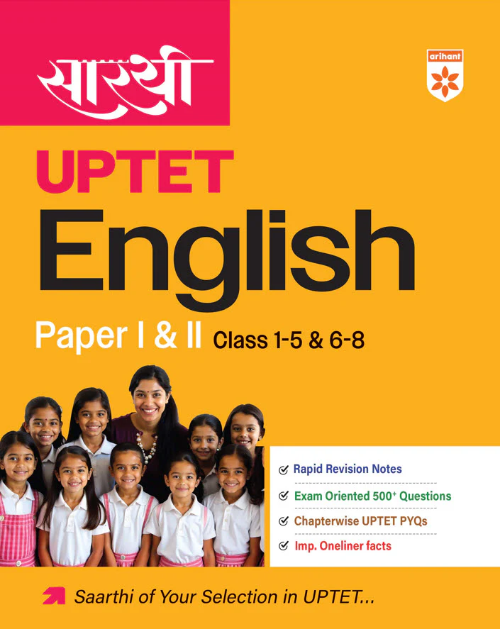 Combo of Sarthi UPTET Paper-1 & 2 Class (1-5 &N 6-8) | Ganit, Paryavaran Adhyan, Hindi, English & Bal Vikas evam Sikshasatra | Hindi Medium - Image 5
