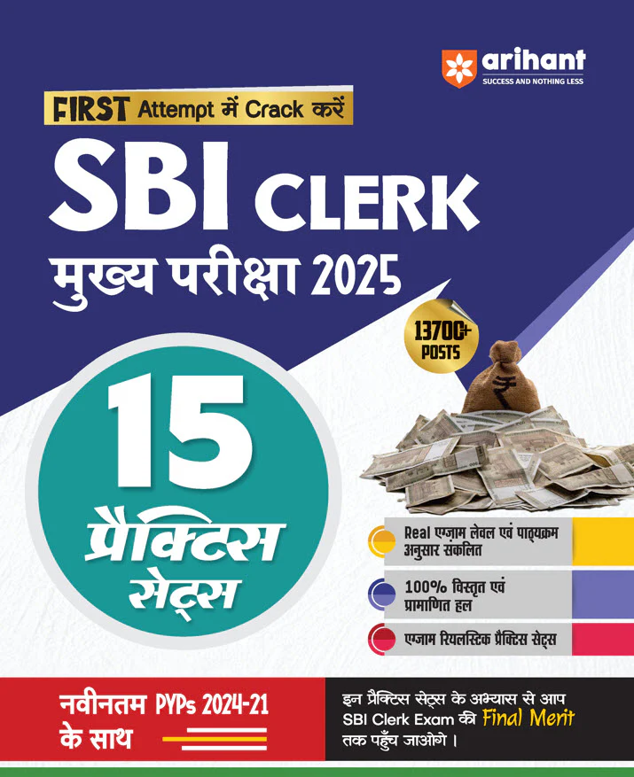 Combo of SBI Clerical Main Exam 2025 | Hindi Medium - Image 3