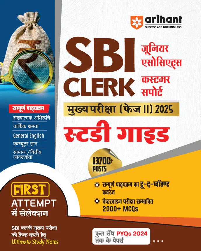 Combo of SBI Clerical Main Exam 2025 | Hindi Medium - Image 4