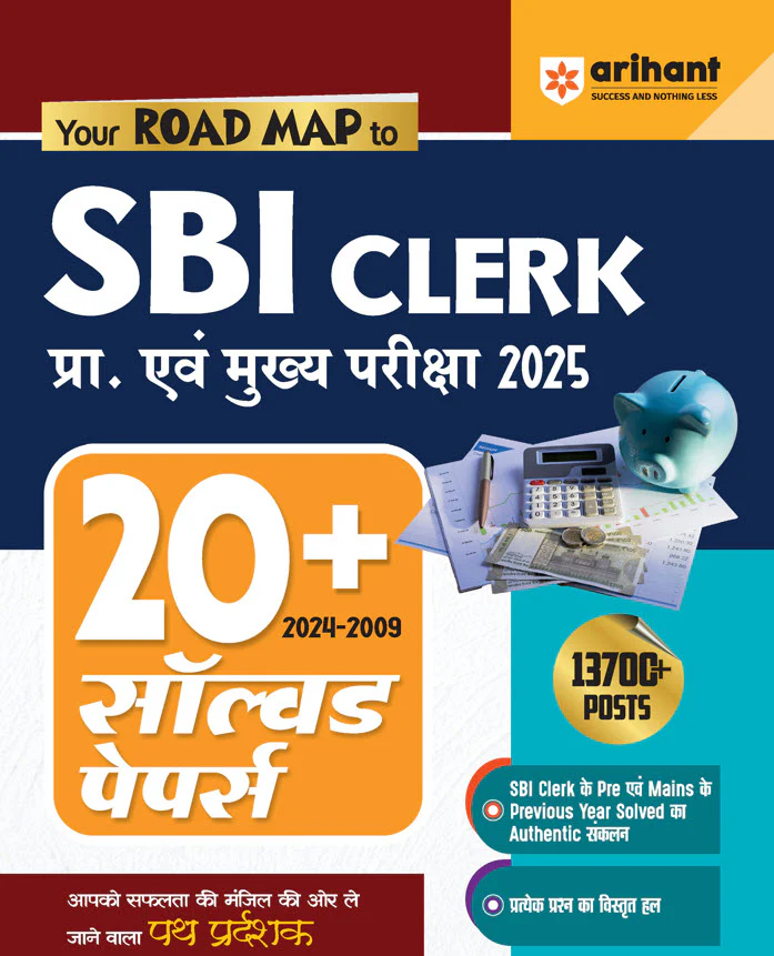 Combo of SBI Clerical Main Exam 2025 | Hindi Medium - Image 2