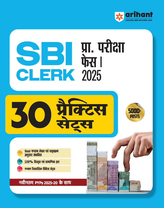 Combo of SBI Clerk Pre Exam (Phase I) 2025 | Study Guide & 30 Practice Sets | Hindi Medium - Image 3