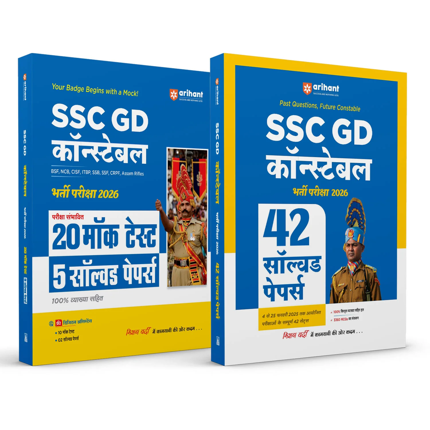 Combo of SSC GD Constable Exam 2026 | 20 Mock Tests + 5 Solved Paper & 42 Solved Papers-3360 MCQs | Hindi Medium