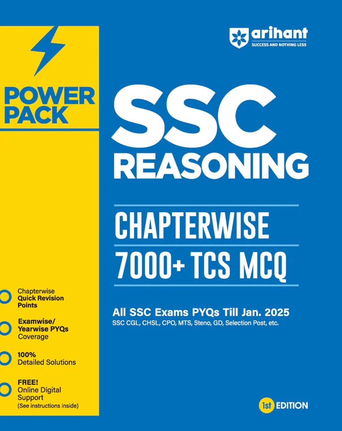 Combo of Power Pack SSC First Edition | Reasoning, Maths, General Studies & English | With Free Maths Magic - Image 2