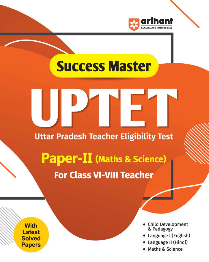 Combo of Success Master UPTET | Paper I & II (Class I - VIII) | Child Development, Hindi, English, Maths, EVS  &  Maths & Science (Solved Paper & Practice Sets) | English Medium - Image 3
