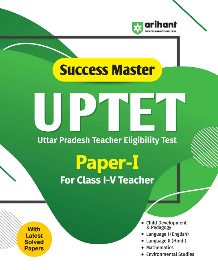 Combo of Success Master UPTET | Paper I & II (Class I - VIII) | Child Development, Hindi, English, Maths, EVS  &  Maths & Science (Solved Paper & Practice Sets) | English Medium - Image 2