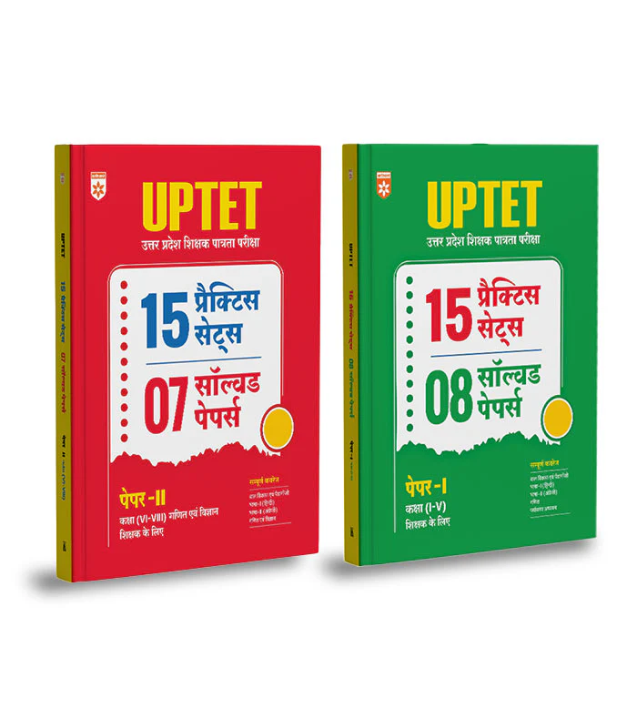 Combo of Success Master UPTET | Paper-II (Class VI-VIII) | Maths & Science (Ganit avam Vigya) Shikshak | 15 Practice Sets + 7 Solved Papers, & Paper-I (Class I-V) | Primary Shikshak | 15 Practice Sets & 8 Solved Papers | Hindi Medium