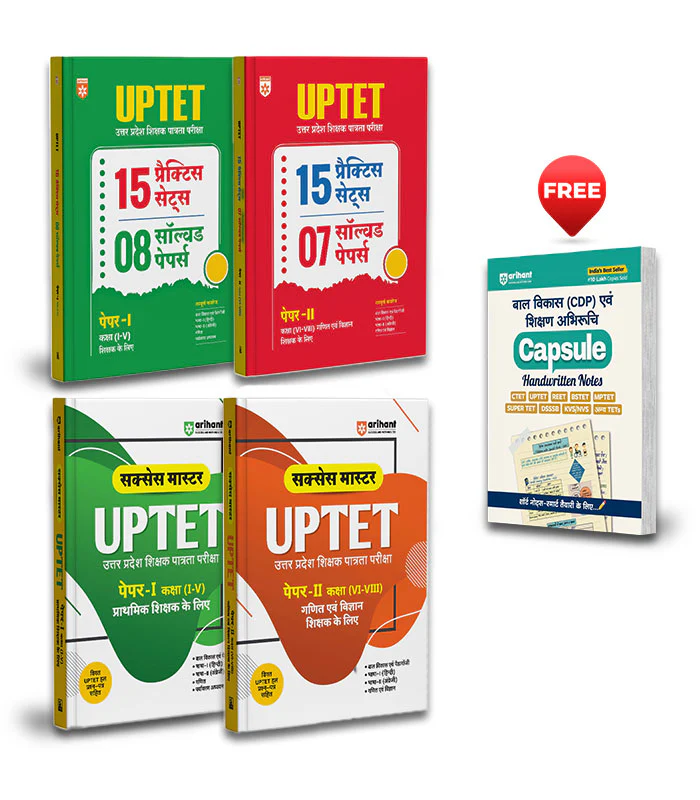 Combo of Success Master UPTET | Paper-II (Class VI-VIII) | Maths & Sci., 15 Practice Sets & 7 Solved Papers, & Paper-I (Class I-V) | Primary Shikshak, 15 Practice Sets & 8 Solved Papers | with Free Capsule Handwritten Notes | Hindi Medium