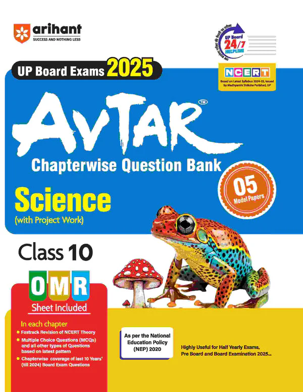 Combo of UP Board Complete Course 10th Exam 2025-26 | Social Science, Science, Maths, Hindi, English | Free Avtar Up Board Science - Image 2