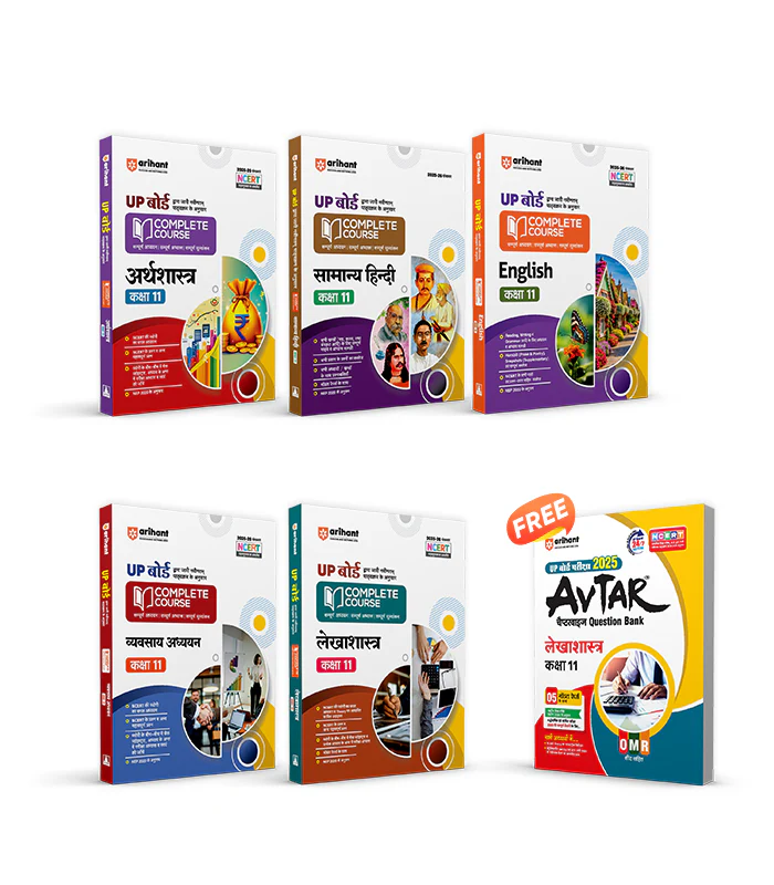 Combo of UP Board Complete Course Class 9th Exam 2025-26 | Arthsharsta, Samanya Hindi, English, Vyavsaya Adhyan & Lekhashastra | Free Avtar UP Board Accountancy