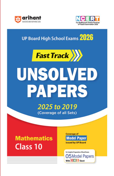 Combo of UP Board Fast Track Class 10th Exam 2026 | Mathematics, Science & Social Science | - Image 2