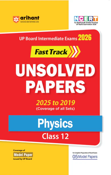 Combo of UP Board Fast Track Class 12th Exam 2026 | Physics, Chemistry & Mathematics | English Medium - Image 2