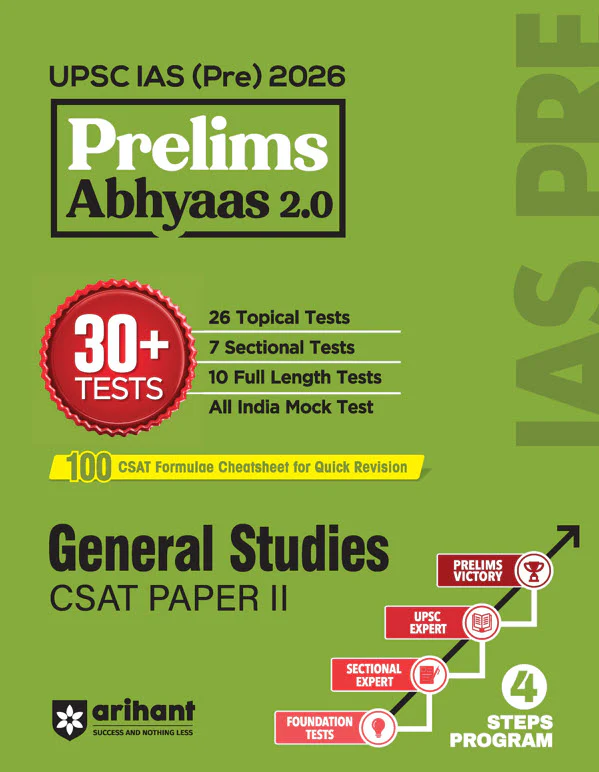 Combo of UPSC IAS Prelims 2026 General Studies Paper I & II | Prelims Abhyas 2.0 | English Medium - Image 3