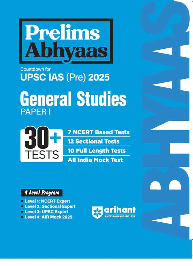 Combo of UPSC IAS Pre Exam 2025 | General Studies Paper-1 & General Studies Paper-2 (CSAT) - Image 2
