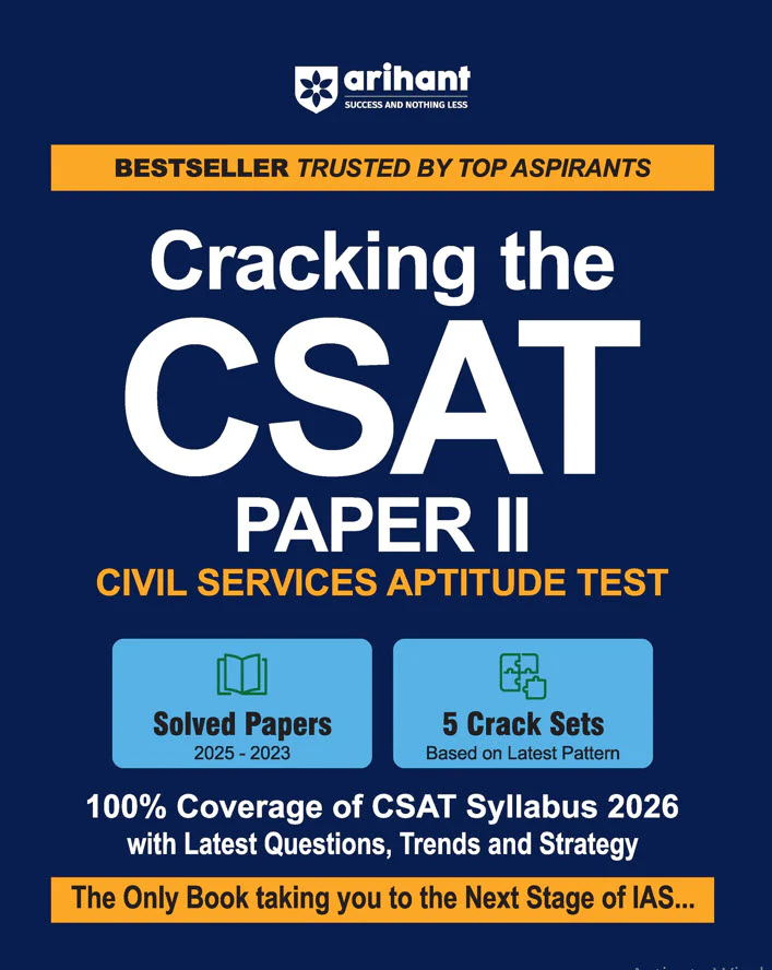 Combo of UPSC IAS & State PCS Exam 2025-26 | General Studies (Paper-1), 31 Year Solved Paper & CSAT (Paper-2) | With Free NCERT MCQs History | English Medium - Image 4