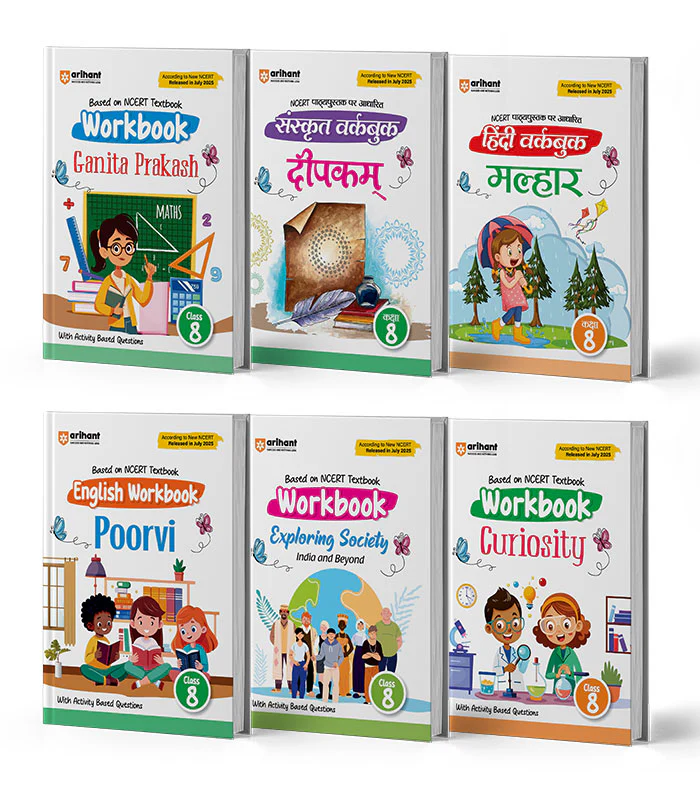 Combo of workbook Clas 8 | Deepkam Sanskrit, Poorvi English, Curiosity, Malhar Hindi, Ganita Prakash & Exploring Society India and Beyond| Based on New NCERT Released on April 2025