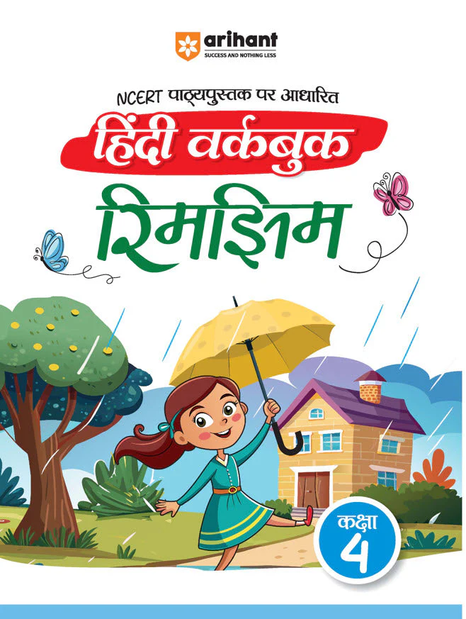 Combo of Workbook Class 4th | Hindi (Rimjhim), Math Magic, English (Marigold),  Environmental Studies | Based On NCERT Textbook - Image 2