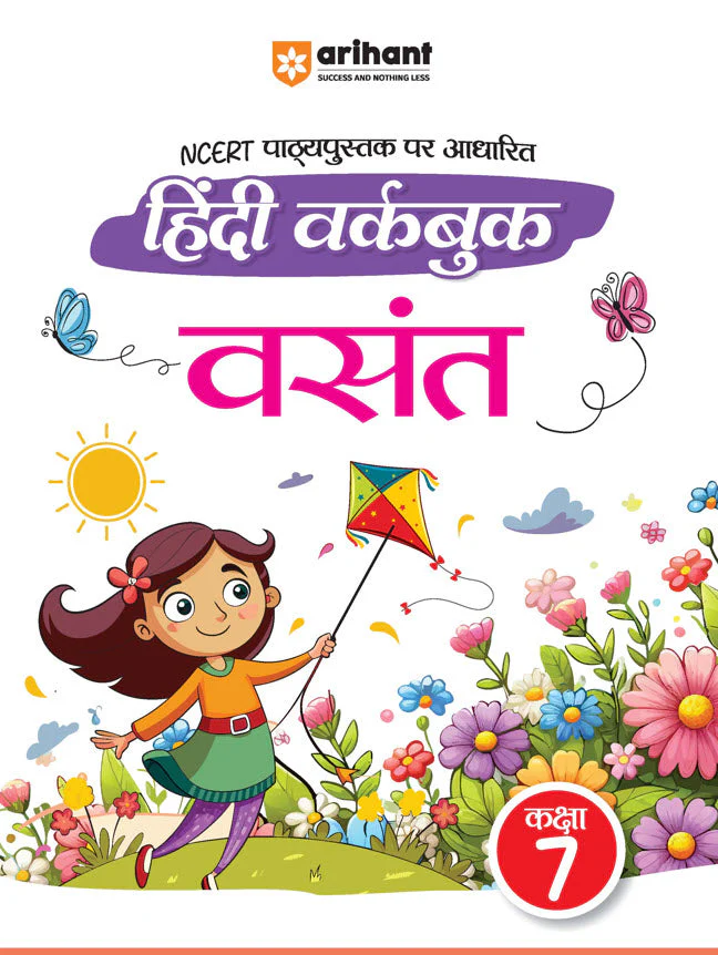 Combo of Workbook Class 7th | Mathematics, English, Honycomb, Science, Vasant & Sanskrit Ruchira | Based on Ncert Textbook - Image 6