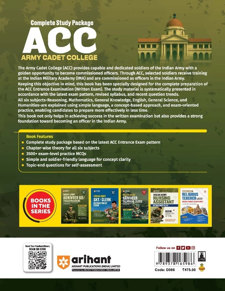 Complete Study Package ACC (Army cadet College)  Entrance Examination | Chapterwise Theory + 3500+ Practice Questions + Latest Solved Paper - Image 2