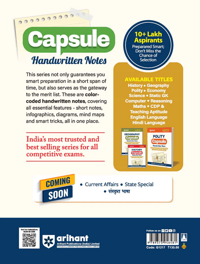 Computer Knowledge Capsule Handwritten Notes | For SSC, Railway, Police, Banking, AFCAT, CSAT & Other Exams | English Medium - Image 4