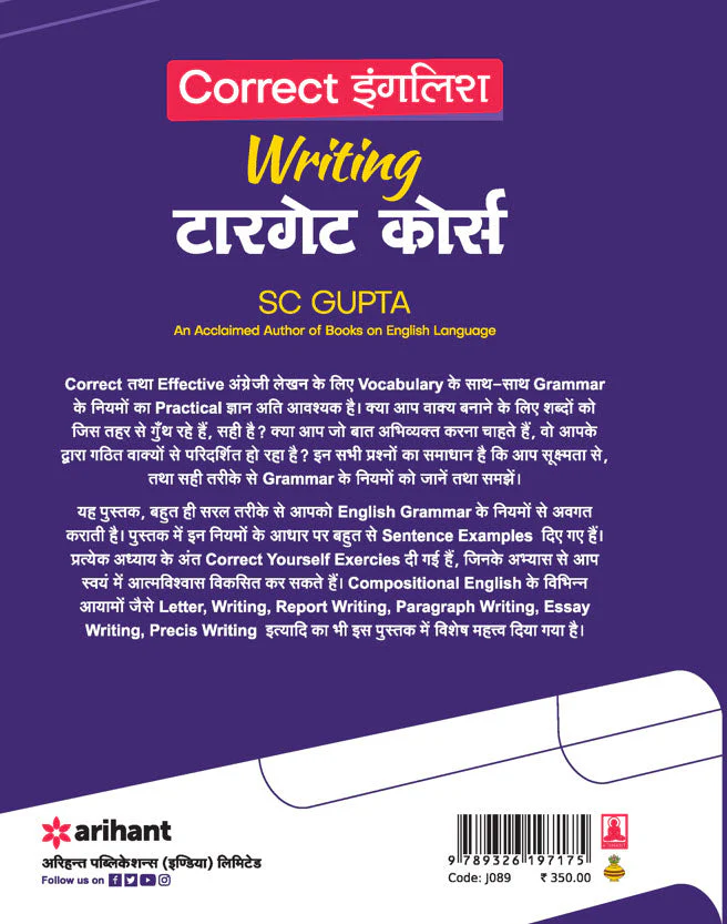 Correct English Writing (Target  Course) | Hindi Medium - Image 2