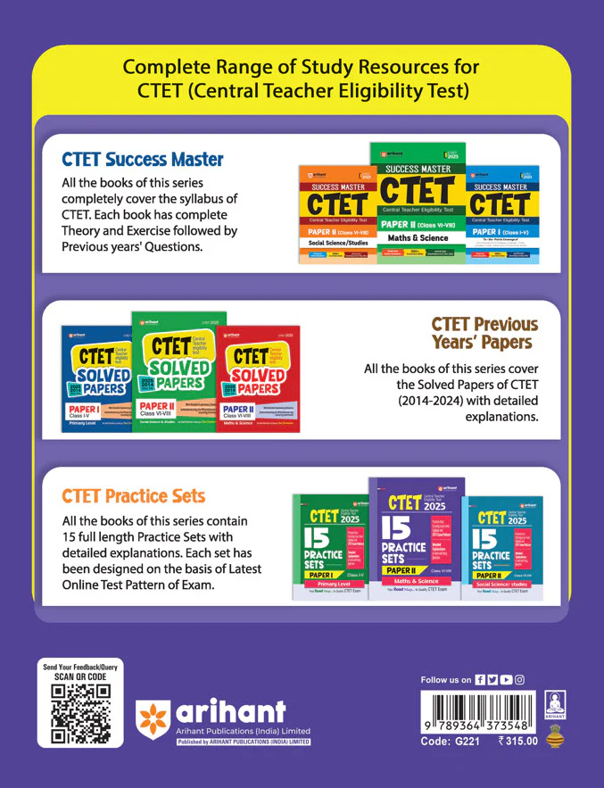 CTET 2025 Math & Science - Class VI - VIII (Paper-2) Road Map - 15 Practice Sets | English Medium - Image 2