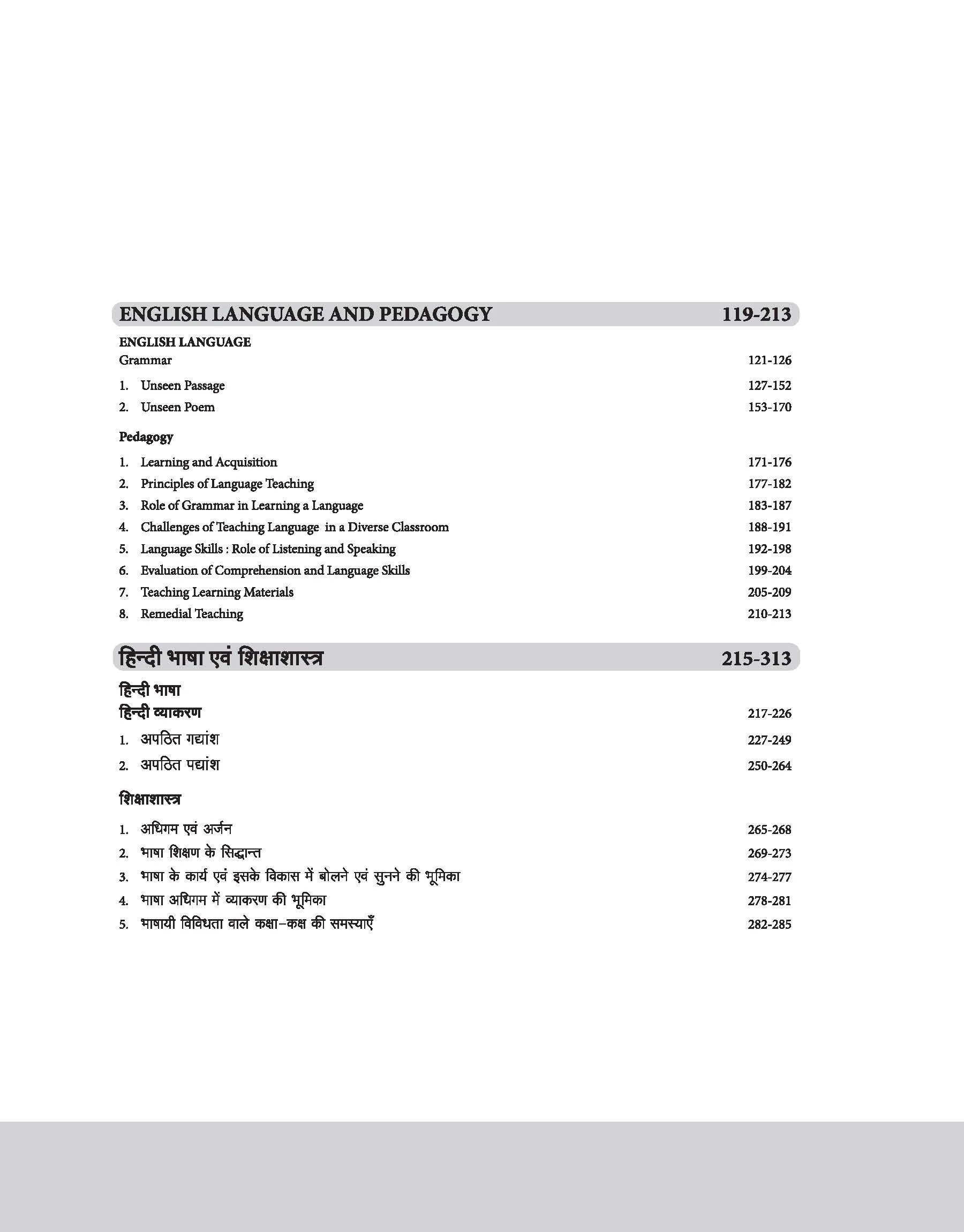 CTET 2025 Math & Science Class VI-VIII  (Paper -2) | Study Guide | English Medium - Image 3