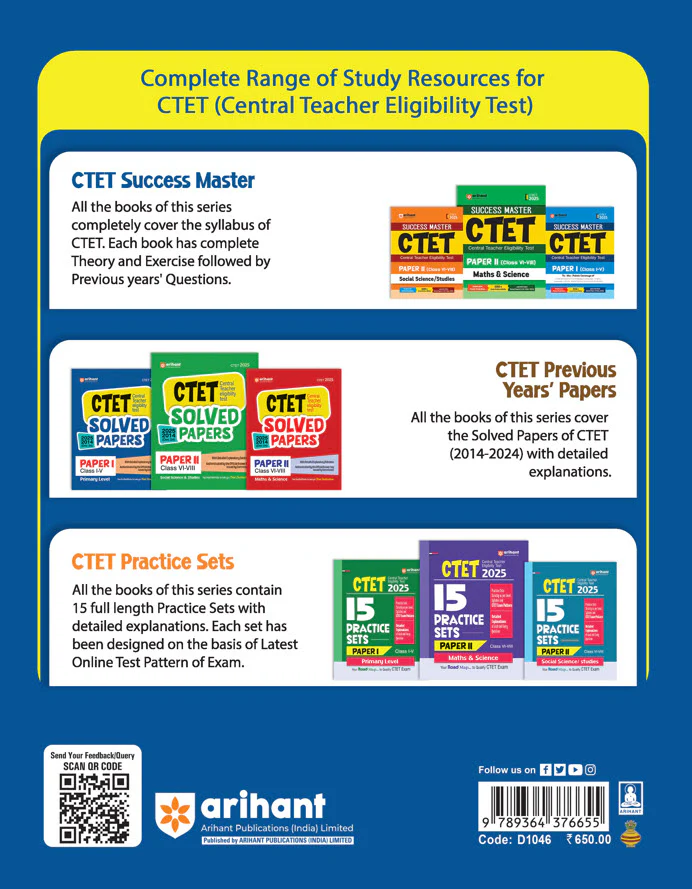 CTET Class I-V (Primary Level) -  (Paper - 1) 2025 | Solved Papers 2024-2014 ) | English Medium - Image 2