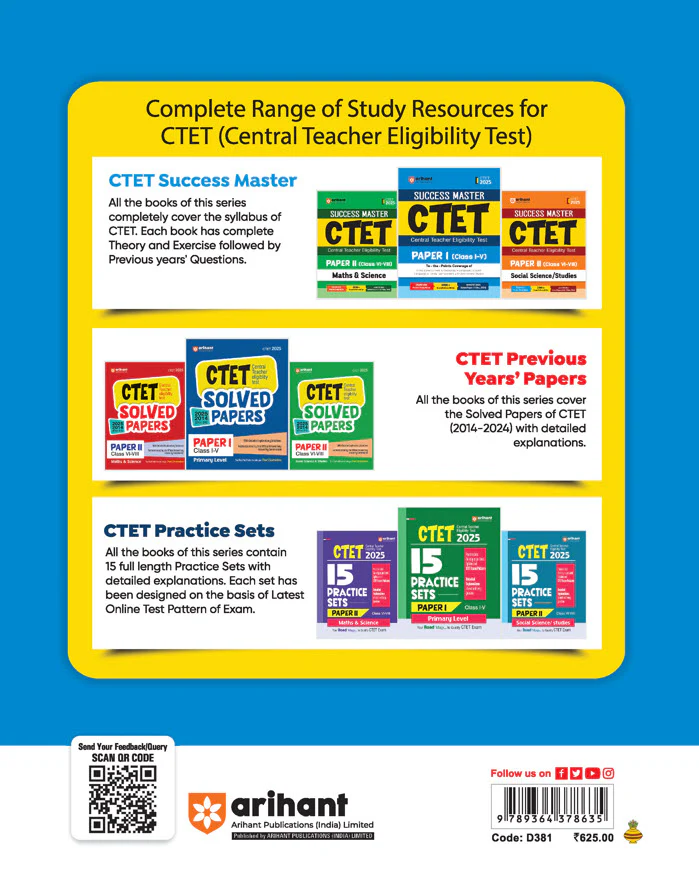 CTET Class I-V   (Paper -1) 2025 | Study Guide | English Medium - Image 2