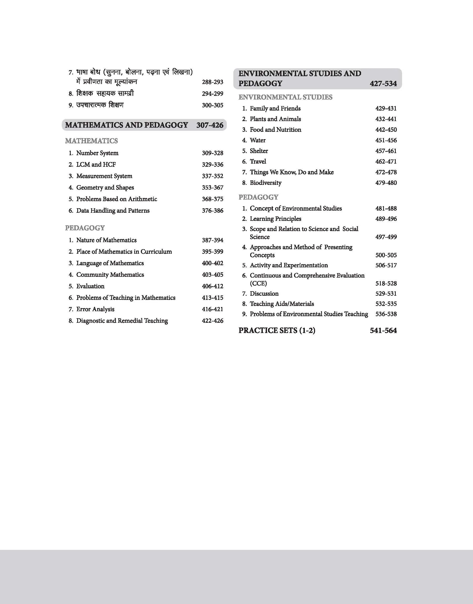 CTET Class I-V   (Paper -1) 2025 | Study Guide | English Medium - Image 4