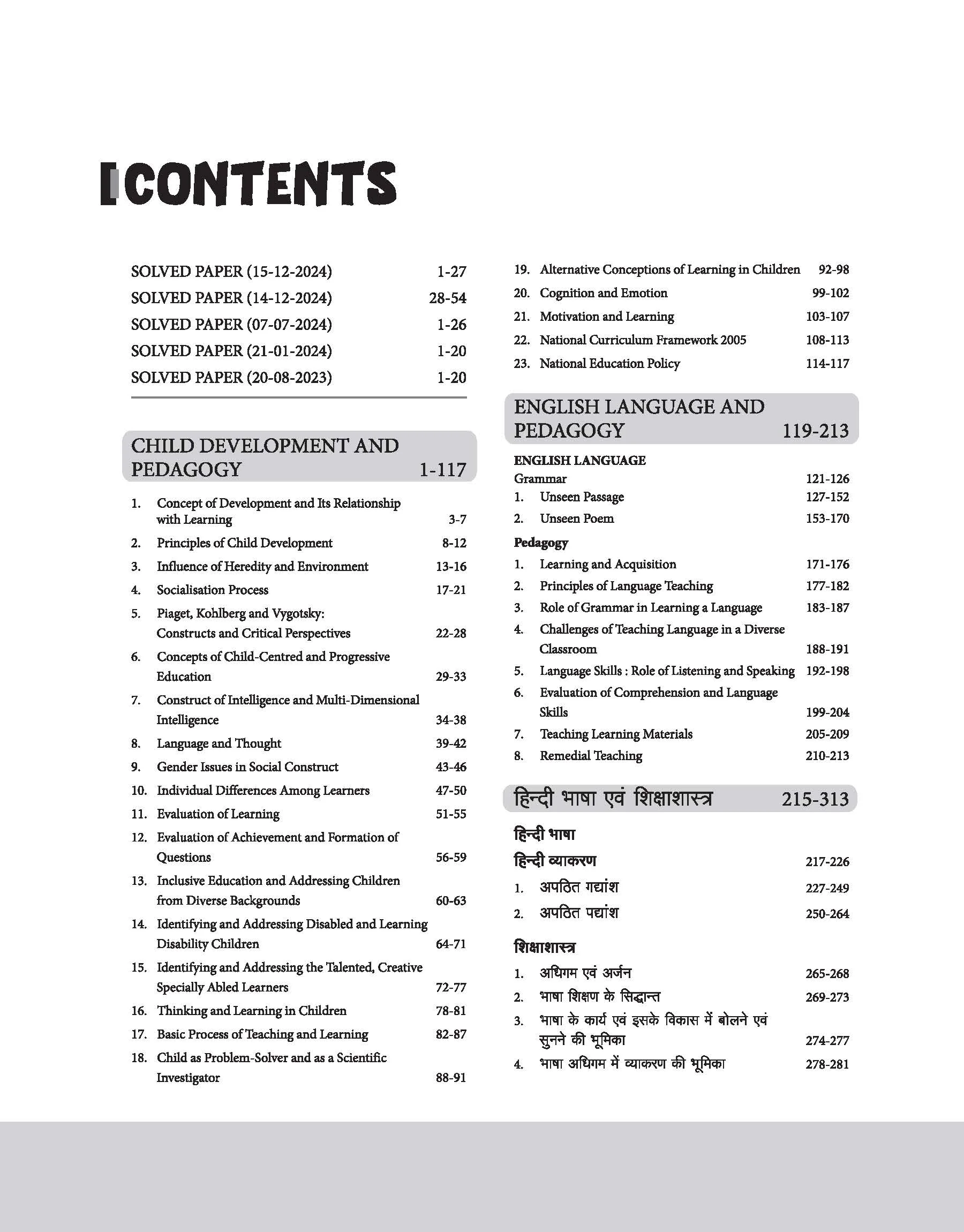 CTET Social Science / Studies Class VI-VIII  (Paper -2) 2025 | Study Guide | English Medium - Image 2