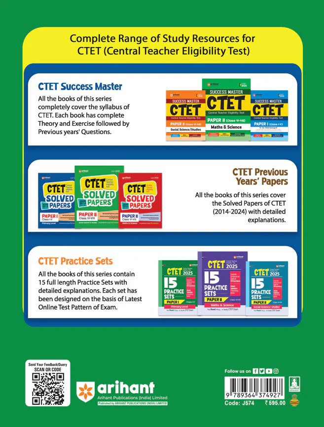 CTET & TETS 2025 Math & Science - Class VI-VIII - (Paper - 2) | Solved Papers 2024-2014  | English Medium - Image 2