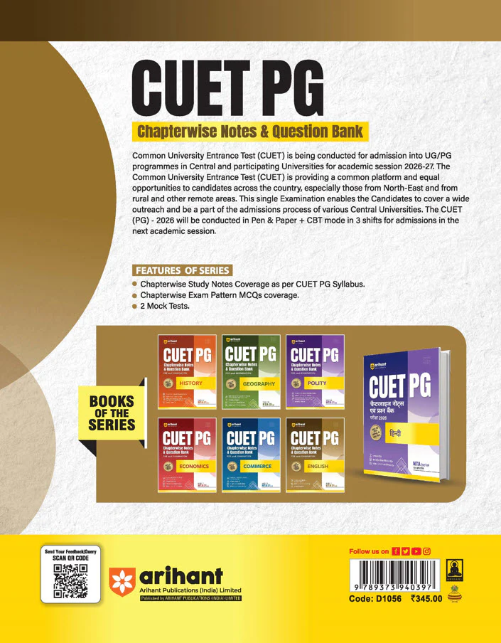 CUET PG 2026 English | Chapterwise Notes & Question Bank | Based on NTA Pattern | 1500+ Exam Pattern MCQs | Quick Revision Notes | 5 Final Drills | Solved Paper 2025 - Image 2