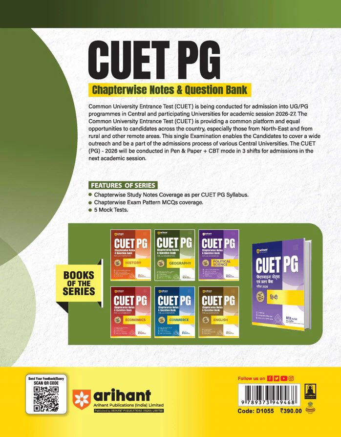 CUET PG 2026 Geography | Chapterwise Notes & Question Bank | Based on NTA Pattern | 1500+ Exam Pattern MCQs, Assertion Reason & CBQ | Quick Revision Notes | 5 Final Drills | Solved Paper 2025 - Image 2