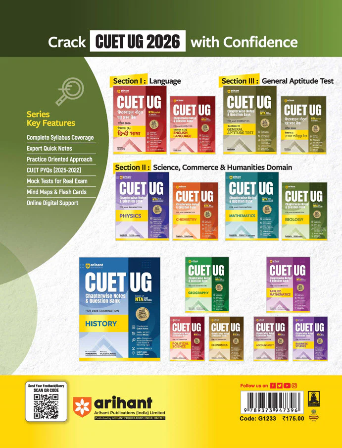 CUET UG 2026 Biology | Chapterwise Notes & Question Bank | 1000+ NCERT MCQs, Assertion Reason & Case-Based Questions | Chapterwise Mindmaps & Flash Cards | Free Online Digital Support - Image 2