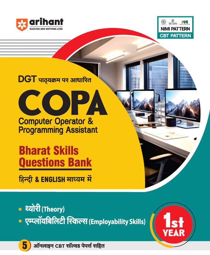 DGT COPA (Computer Operator & Programming Assistant) for 1st Year | Bharat Skills Question Bank | NIMMI & CBT Based | Theory & Employability Skills | Hindi & English Medium | 5 Online CBT Solved Papers