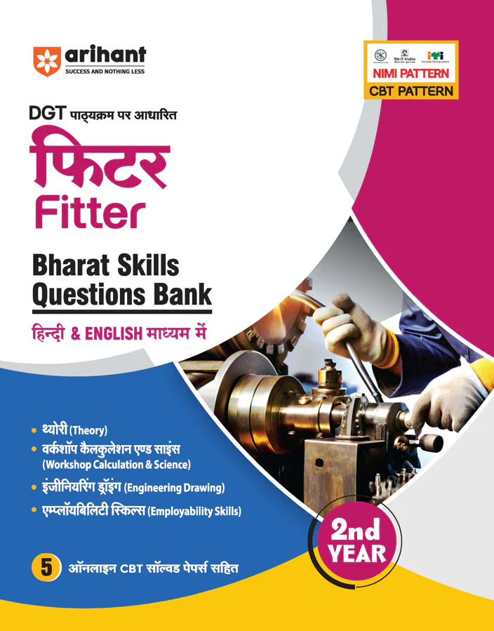 DGT Pattern Fitter | 2nd Year | Bharat Skills Question Bank | NIMMI & CBT Based | Theory & Employability Skills | Hindi & English Medium | 5 Online CBT Solved Papers