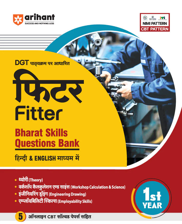 DGT Pattern Fitter — Bharat Skill Question Bank | 1st Year | Based on NIMI & CBT Pattern | Hindi & English Medium