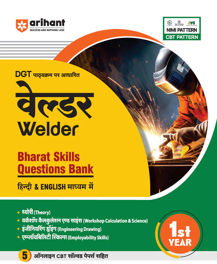 DGT Pattern Welder — Bharat Skill Question Bank | 1st Year | Based on NIMI & CBT Pattern | Hindi & English Medium