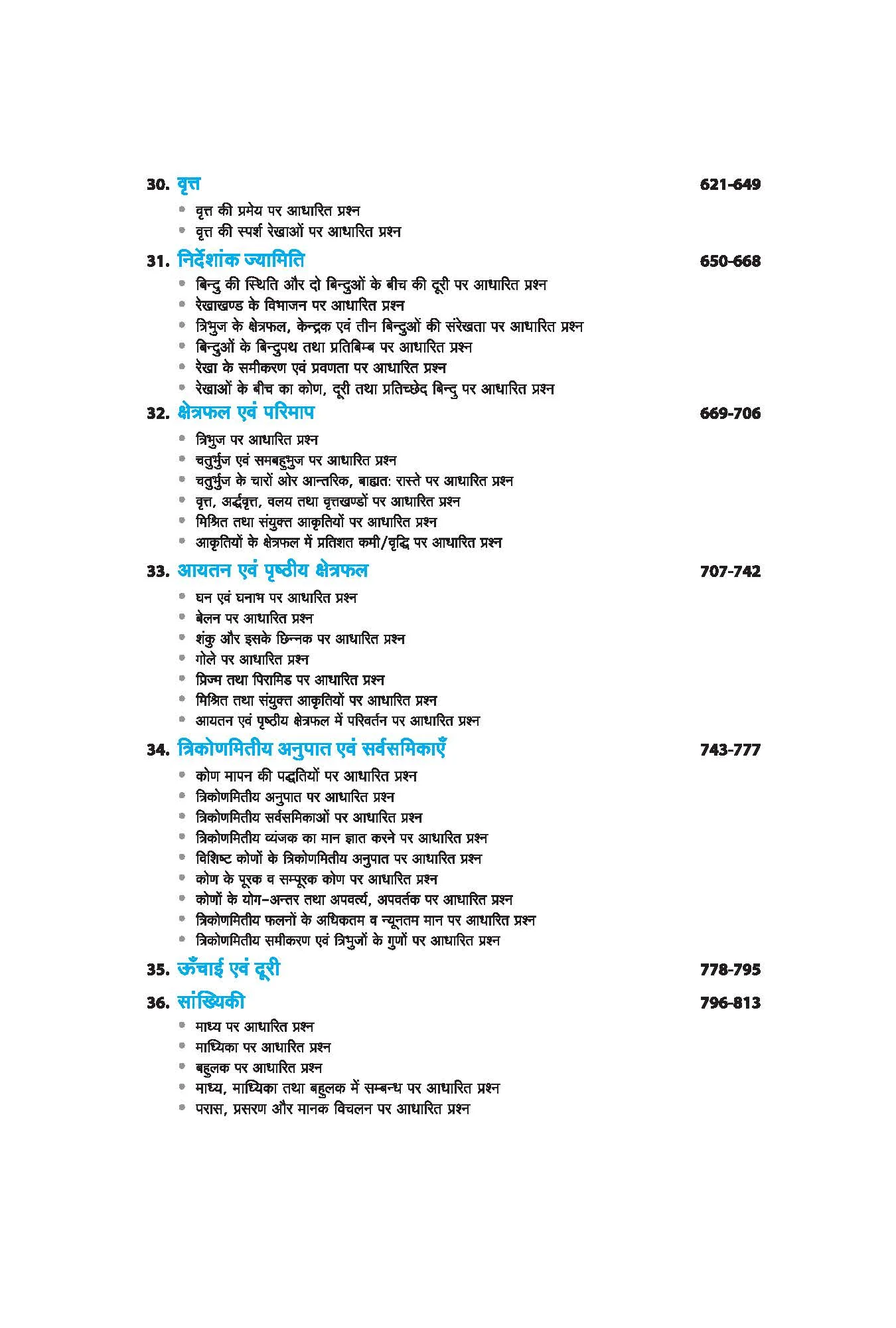 Fast-Track Objective Arithmetic (Vashthunisht Aankganit) Complete Revised Edition | By Richa Agarwal - Image 7